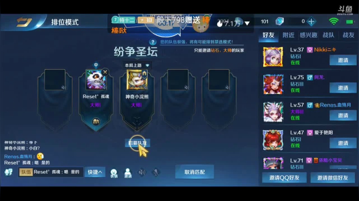 (  ･᷄ὢ･᷅  )谁给我找个蜘蛛来 2020-10-28 19点场