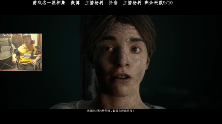 漫漫长夜万圣节新模式！ 2020-10-30 20点场