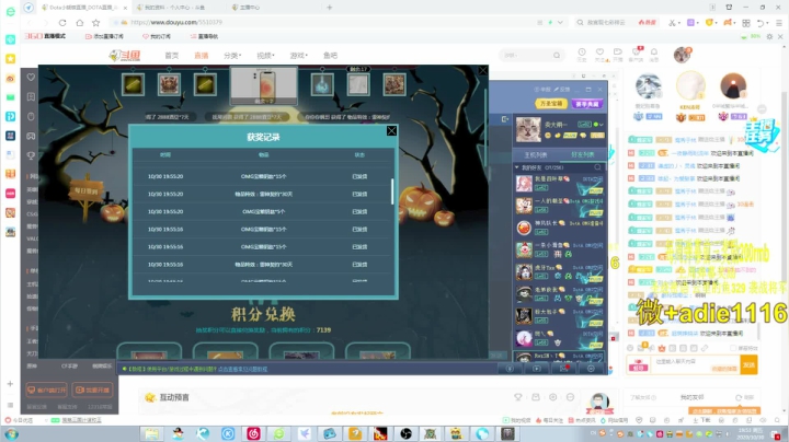 巅峰解说OMG新地图对黑！ 2020-10-30 19点场