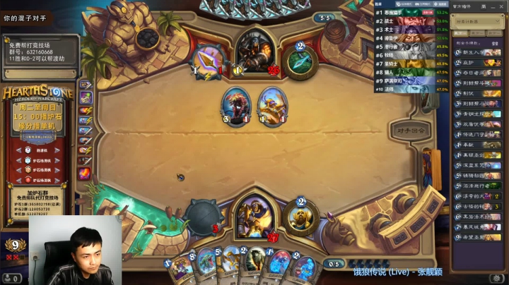 一个月30多个12胜的主播 现场吹牛！ 2020-10-30 19点场