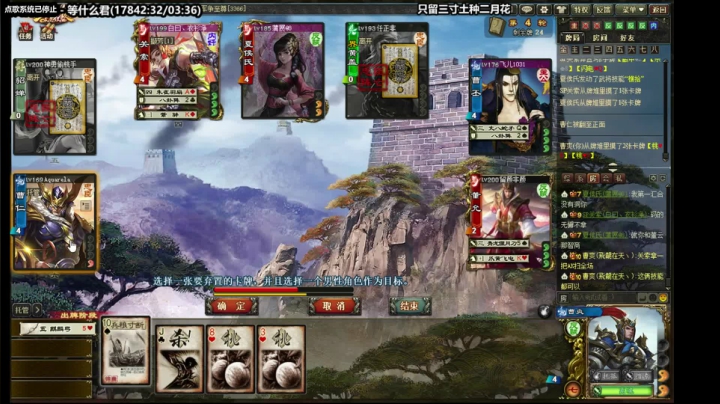 春去秋又来 2020-10-25 20点场