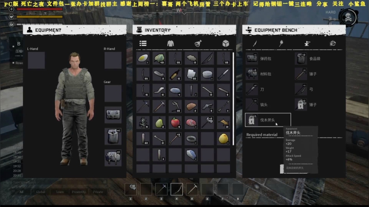 生存模拟建造得人儿~ 2020-10-25 21点场