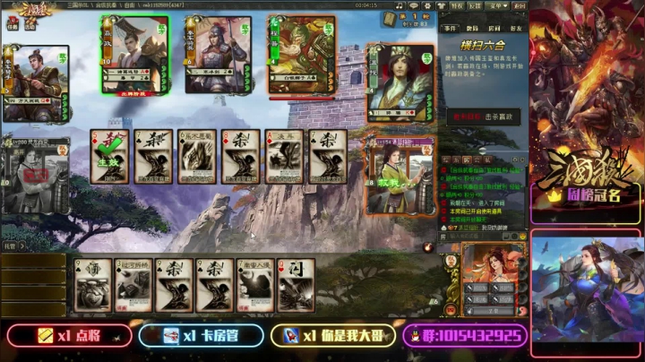 春去秋又来 2020-10-23 11点场