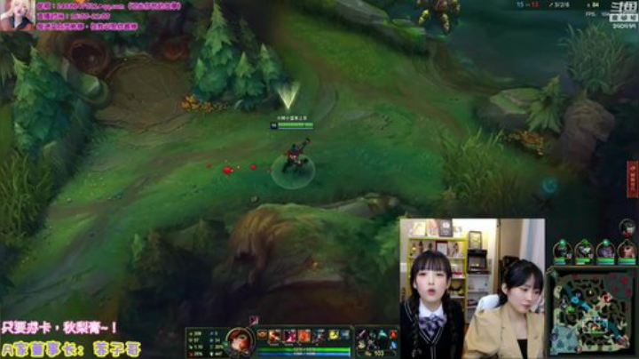 【英雄联盟】不2不叫周淑怡的精彩时刻 20201030 10点场