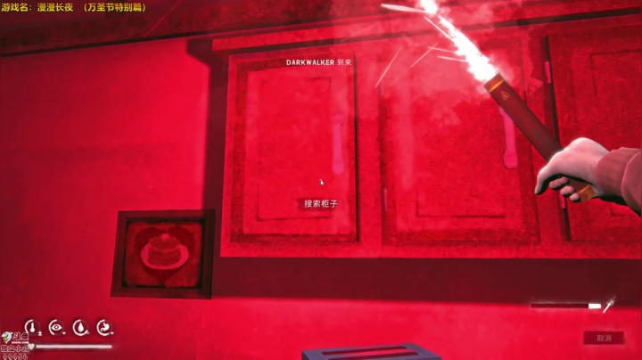 漫漫长夜 特别篇 2020-10-30 19点场