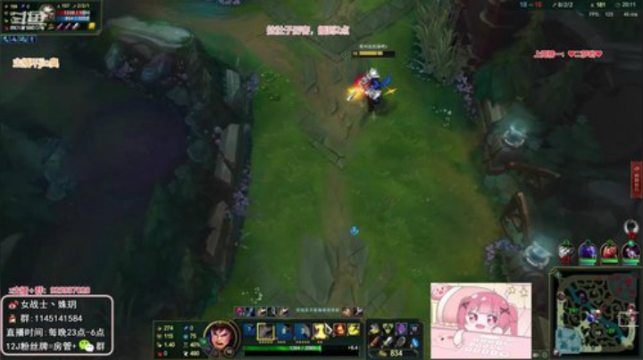 【英雄联盟】女战士丶姝玥的精彩时刻 20201030 19点场