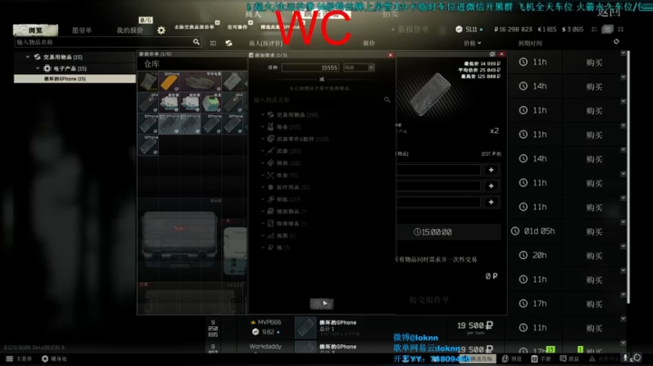 阿乐：全装打架车，有车位 2020-10-28 21点场