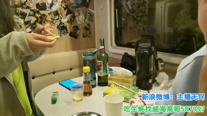 无尽：满洲里 2020-10-30 03点场