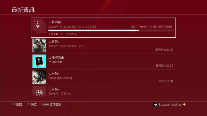 只狼更新 boss rush 2020-10-29 01点场