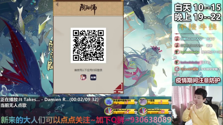 今天你在永生之海晕船了吗~ 2020-10-30 10点场