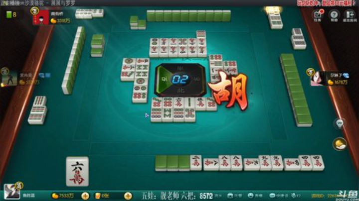 【欢乐麻将】靓旭的精彩时刻 20201030 00点场