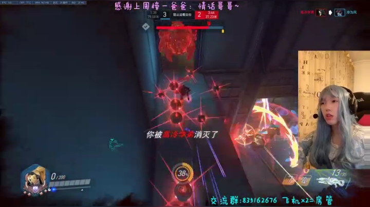 琉璃：女装day 2020-10-26 17点场