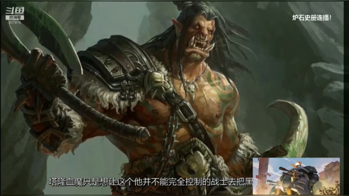 周五啦！一起来看炉石史册吧！ 2020-10-30 17点场