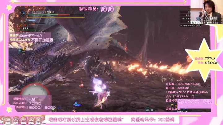 {声优苏} 带萌新了！！ 2020-10-29 20点场