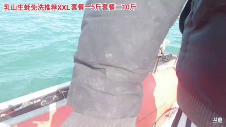 【美食】威海高哥587997的精彩时刻 20201030 10点场