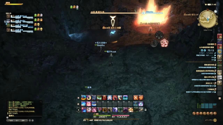 【酷牙】FF14初体验 来推主线 2020-10-29 21点场