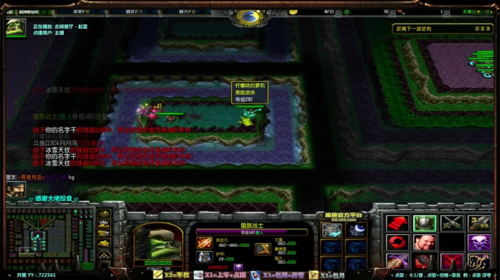 【鸟】每天带你玩转风格不同的RPG~ 2020-10-23 19点场