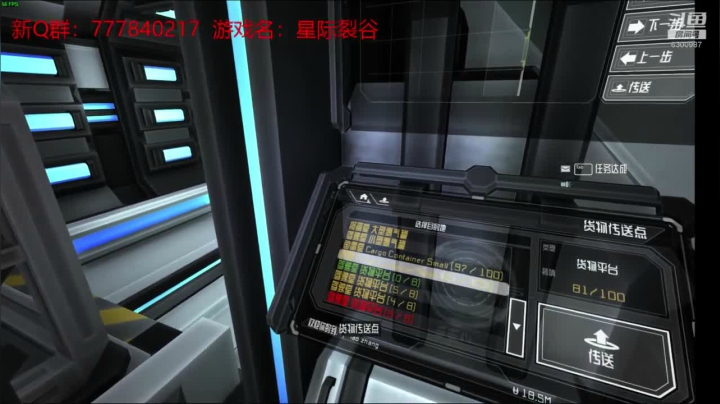 联机 星际 独立 小众 修仙 生存！ 2020-10-27 20点场