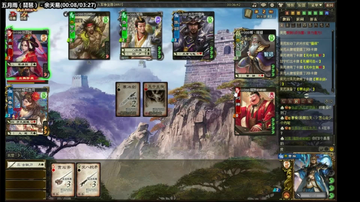 春去秋又来 2020-10-27 12点场