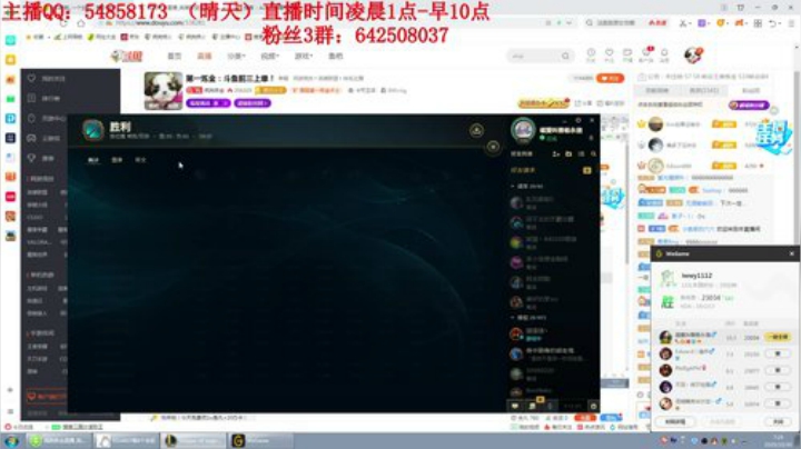 【英雄联盟】疯狗炼金的精彩时刻 20201030 07点场