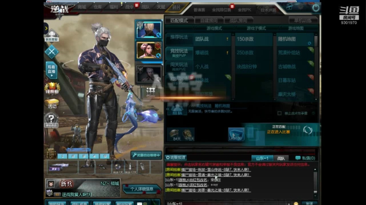 逆战我的vvv 2020-10-29 11点场
