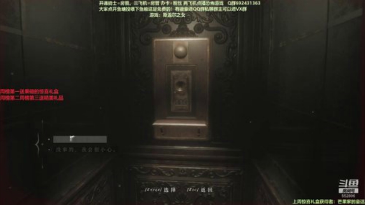 凑合