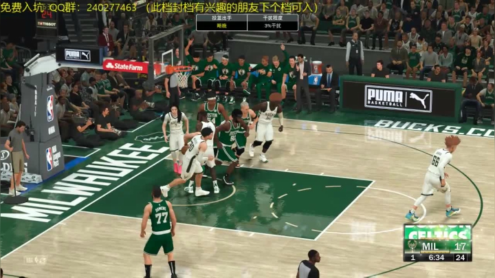 2K21 水友联盟. 打出名堂 2020-10-29 23点场