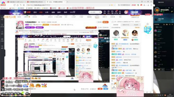 【英雄联盟】女战士丶姝玥的精彩时刻 20201030 22点场
