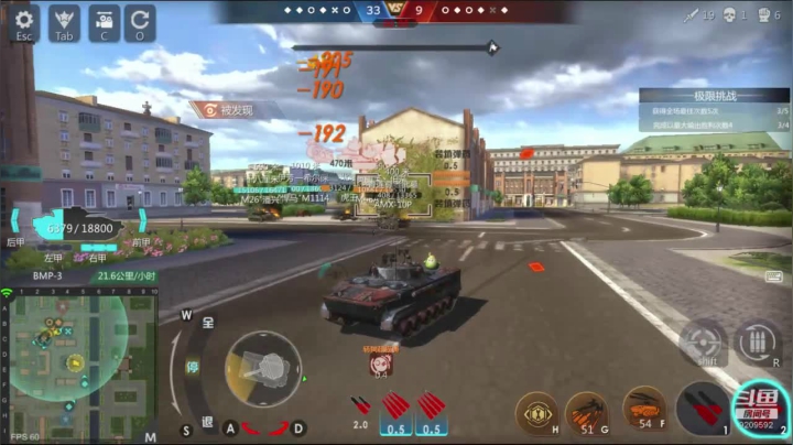 斗鱼武神的直播间 9209592 2020-10-26 10点场