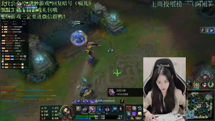 安静在召唤师峡谷听歌的奥利安娜啊❤️ 2020-10-30 04点场