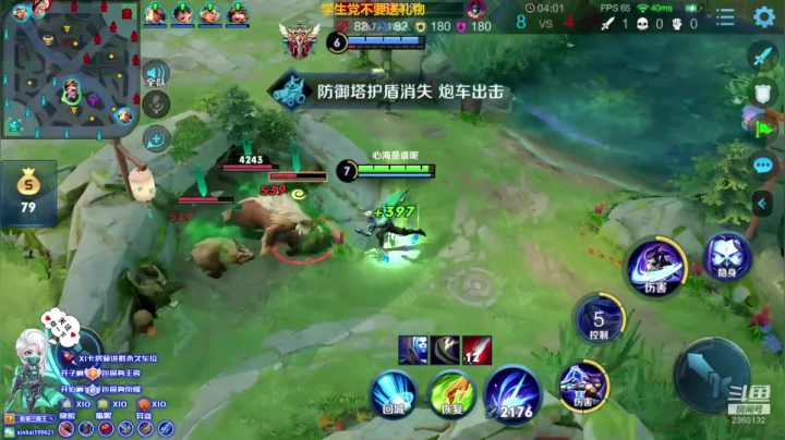 我好像下手太狠了，把对面打得都内讧了