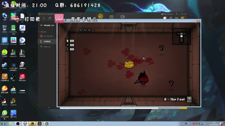 卡特三级单杀教学，包教包会不收学费 2020-10-30 02点场