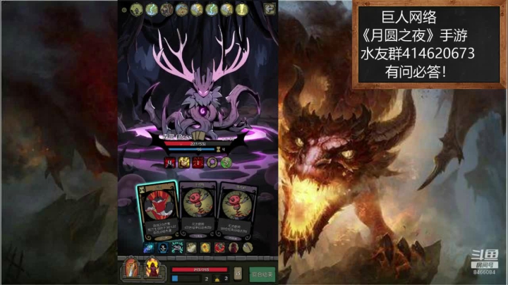 大神！带萌萌！ 2020-10-29 06点场