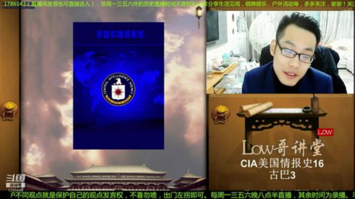 【文化】都说我名字很LOW的精彩时刻 20201030 11点场