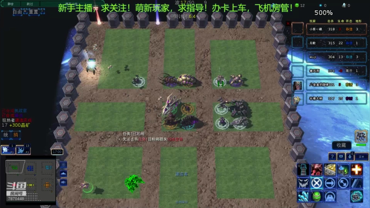 半棵大树的翻车直播间 2020-10-25 23点场