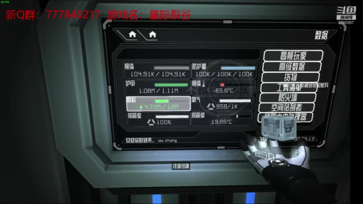 联机 星际 独立 小众 修仙 生存！ 2020-10-27 00点场