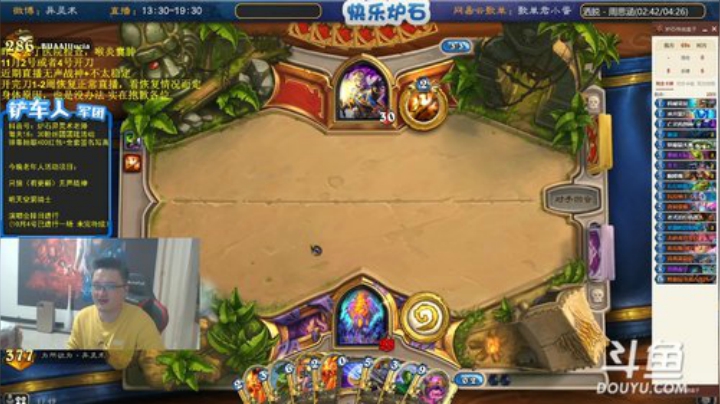 【炉石传说】异灵术老师的精彩时刻 20201030 17点场