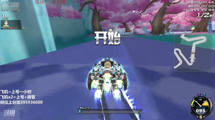 来了，兄弟们晚上好！ 2020-10-29 22点场