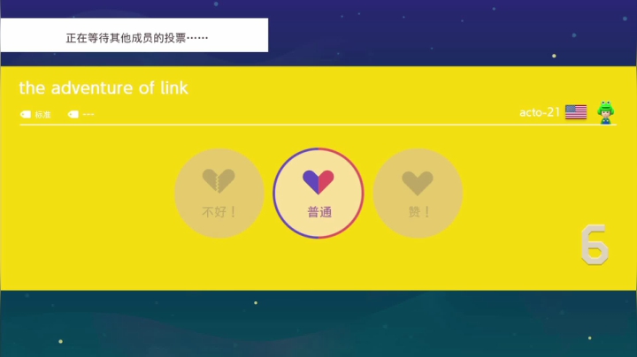 马力欧-Link 技术主播没有GG 2020-10-30 23点场