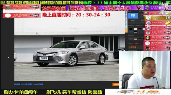 【汽车】九江008的精彩时刻 20201031 11点场