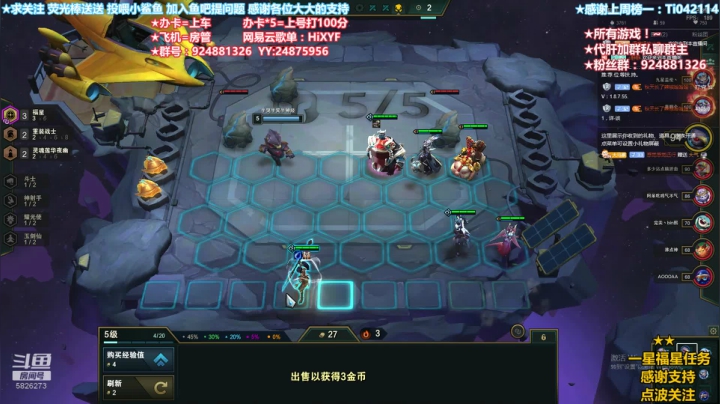 来个大哥做做任务，如何？ 2020-10-30 21点场