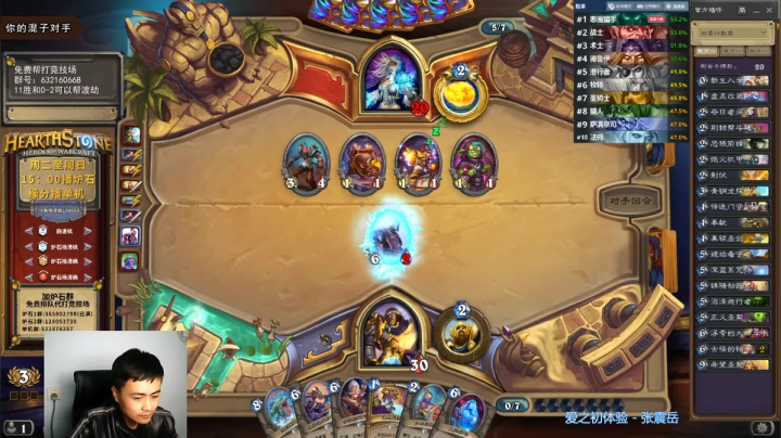 炉石杨清枫每日 ZY-186 竞技场圣骑士 多年不见的还眼骑又重出江湖？