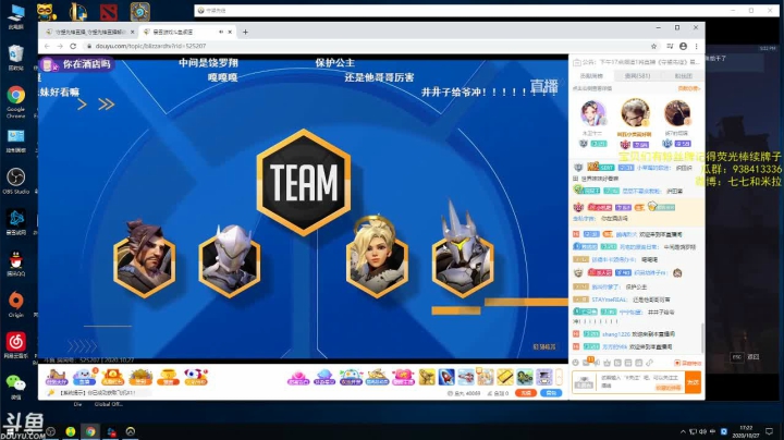 新赛季目标宗师 2020-10-27 16点场