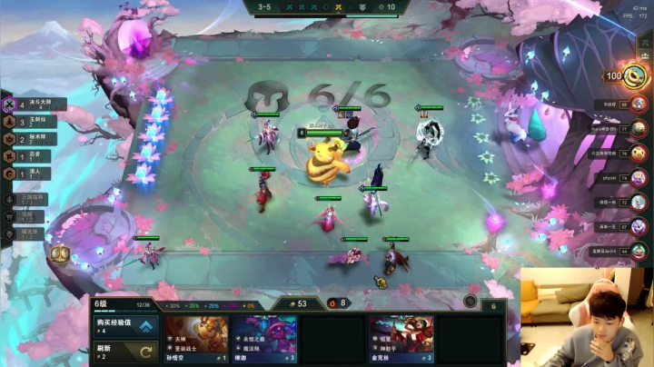 S级阵容 玉剑仙泰隆！ 2020-10-30 21点场