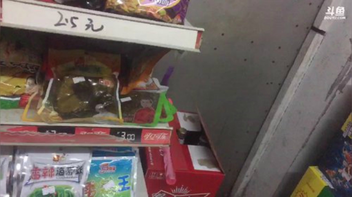 我在斗鱼看做个疯子直播户外