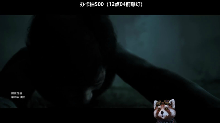 新恐怖游戏~稀望镇~ 2020-10-31 16点场