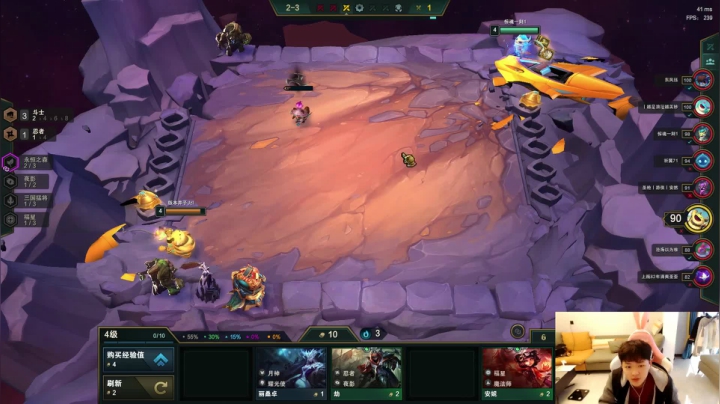 S级阵容 玉剑仙泰隆！ 2020-10-31 11点场