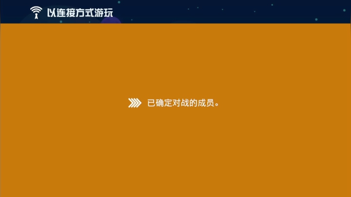 马力欧-Link 技术主播没有GG 2020-10-31 05点场