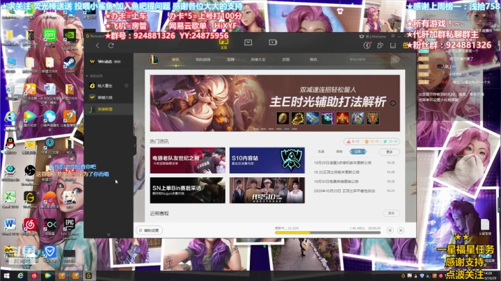 来个大哥做做任务，如何？ 2020-10-29 13点场