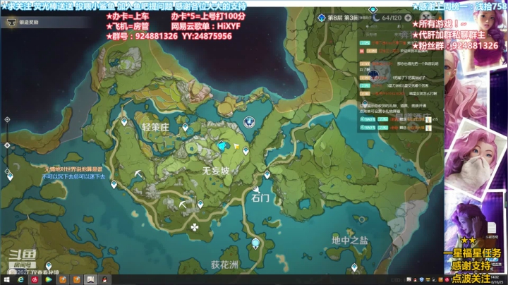 来个大佬做做任务，如何？ 2020-10-25 13点场